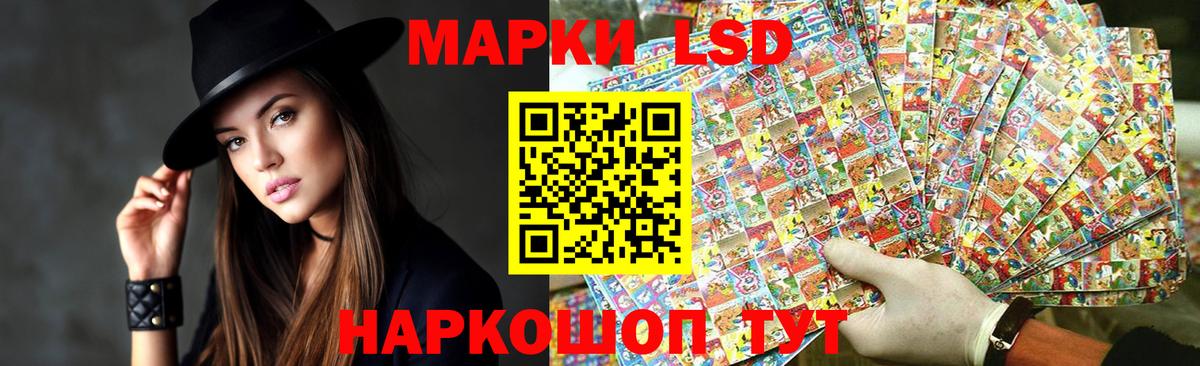 Лсд 25 экстази ecstasy  Лсд 25 экстази ecstasy  Вход с VPN  Родники 