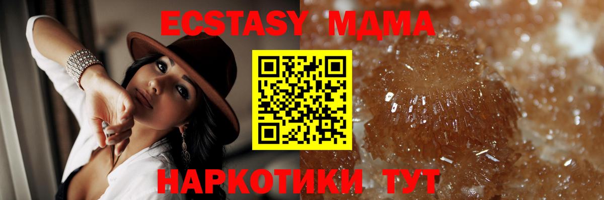 МЕФ Родники