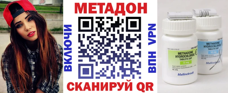 blacksprut ССЫЛКА  Родники  МЕТАДОН мёд 