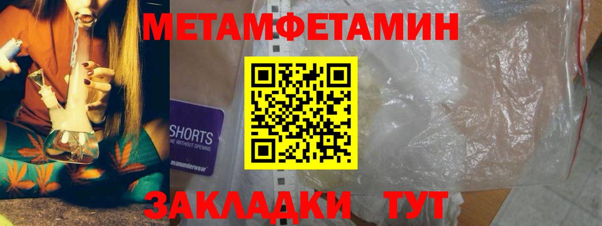 Родники  Метамфетамин пудра  МЕТАМФЕТАМИН  Вход с VPN  Метамфетамин пудра 