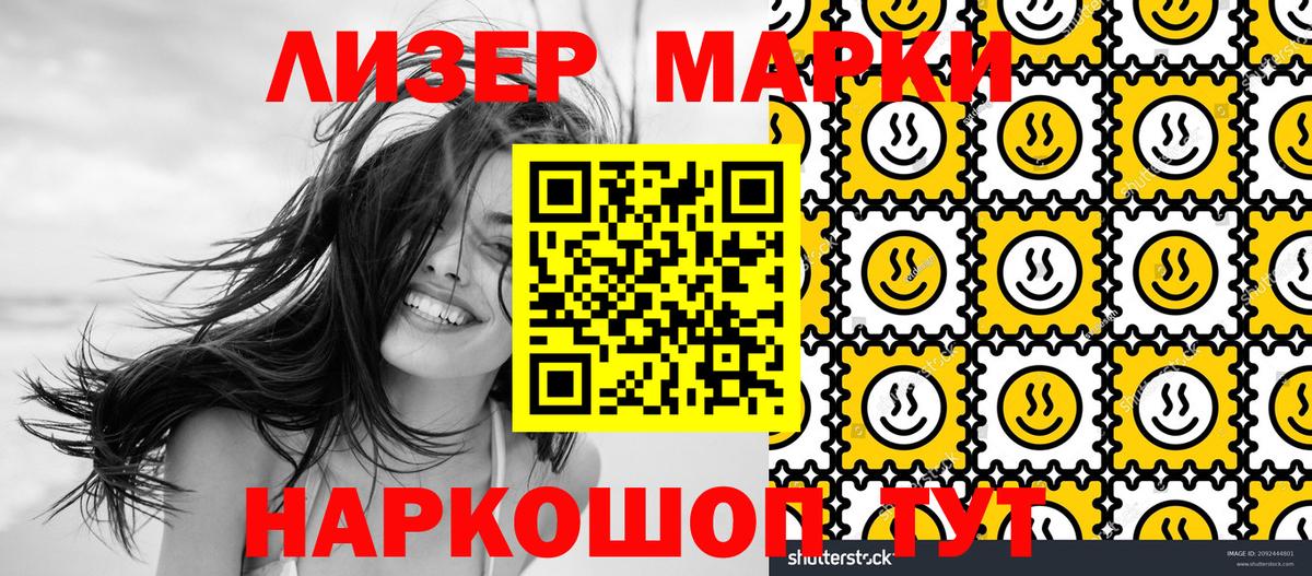 Родники  Наркотические марки 1,5мг  Наркотические марки 1,5мг  Вход с VPN 