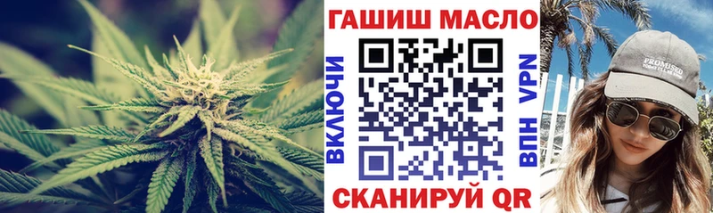 blacksprut зеркало Родники Дистиллят ТГК вейп