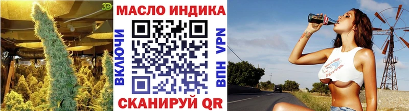 Дистиллят ТГК концентрат Родники
