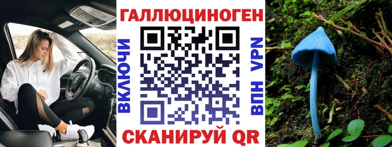 Галлюциногенные грибы Cubensis где найти Родники