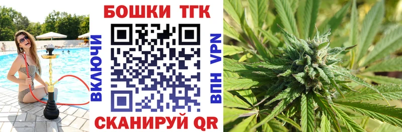 Бошки марихуана LSD WEED  где можно купить   Родники 