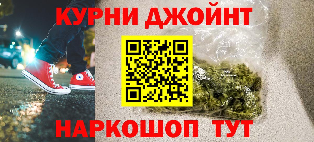 Каннабис Ganja  МАРИХУАНА AK-47  Вход с VPN  Шишки марихуана сатива  Канабис план  Родники 